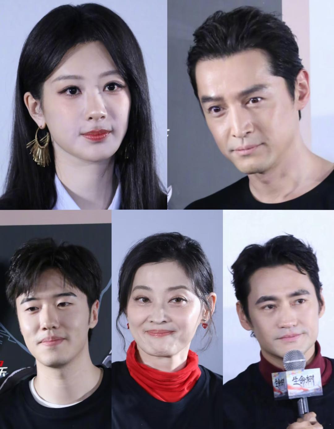 生命树发布会怼脸生图杨紫 胡歌 张哲华 梅婷 袁弘 