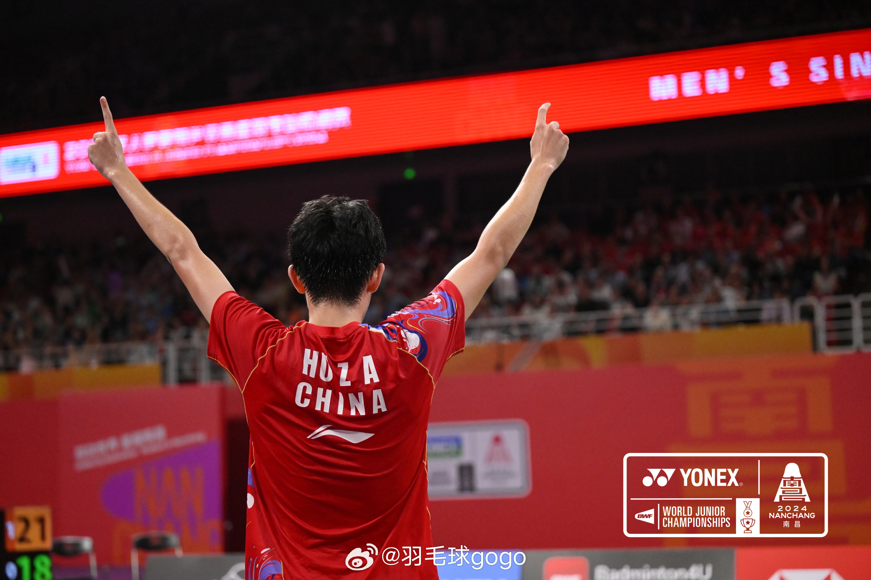 2026年韩国羽毛球大师赛 男单第一轮🇨🇳胡哲安21-19 21-17 科尔