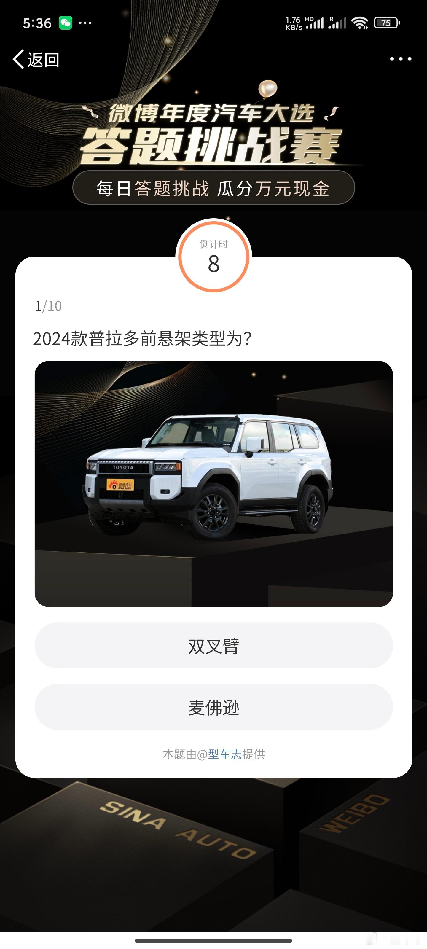 我在 