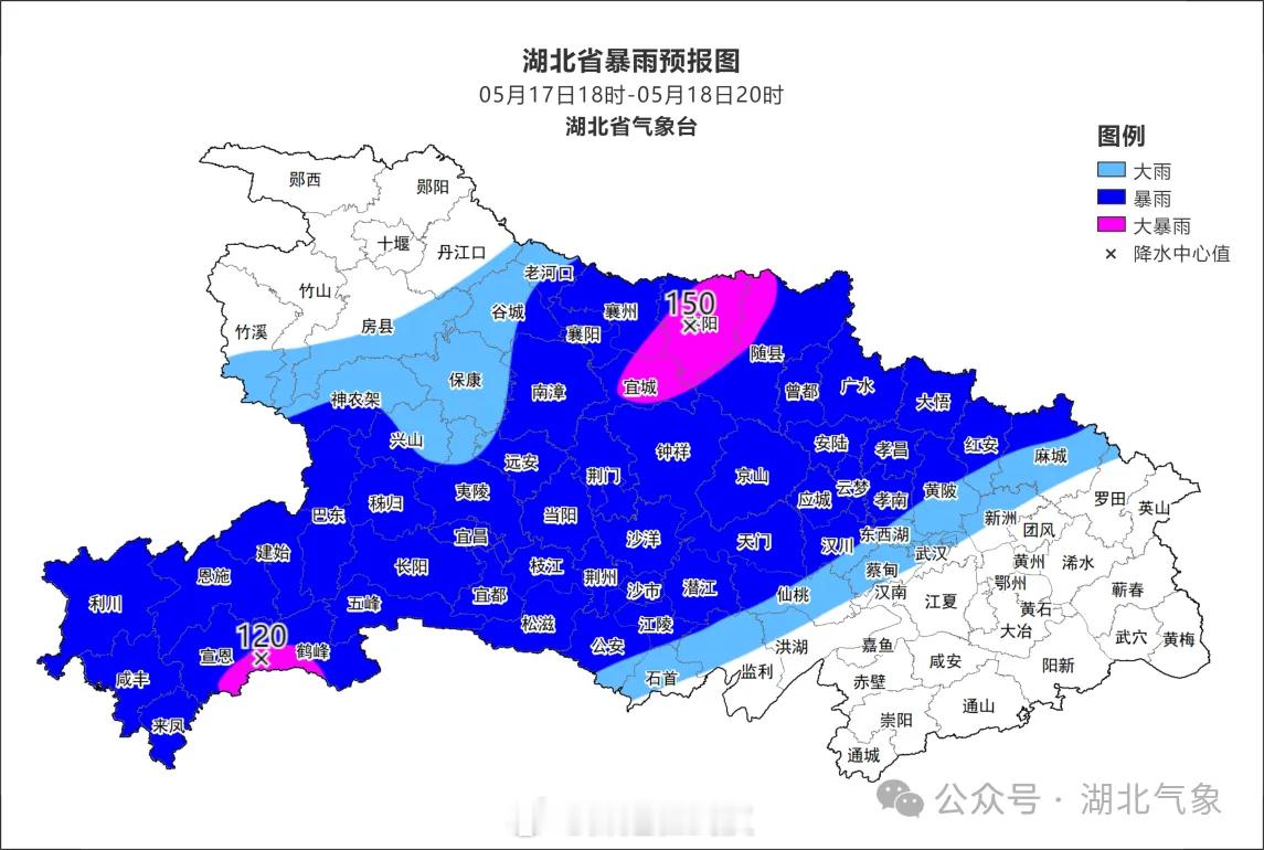 武汉武汉暴雨要来啦！晚上记得关好门窗湖北连发37条预警 武汉