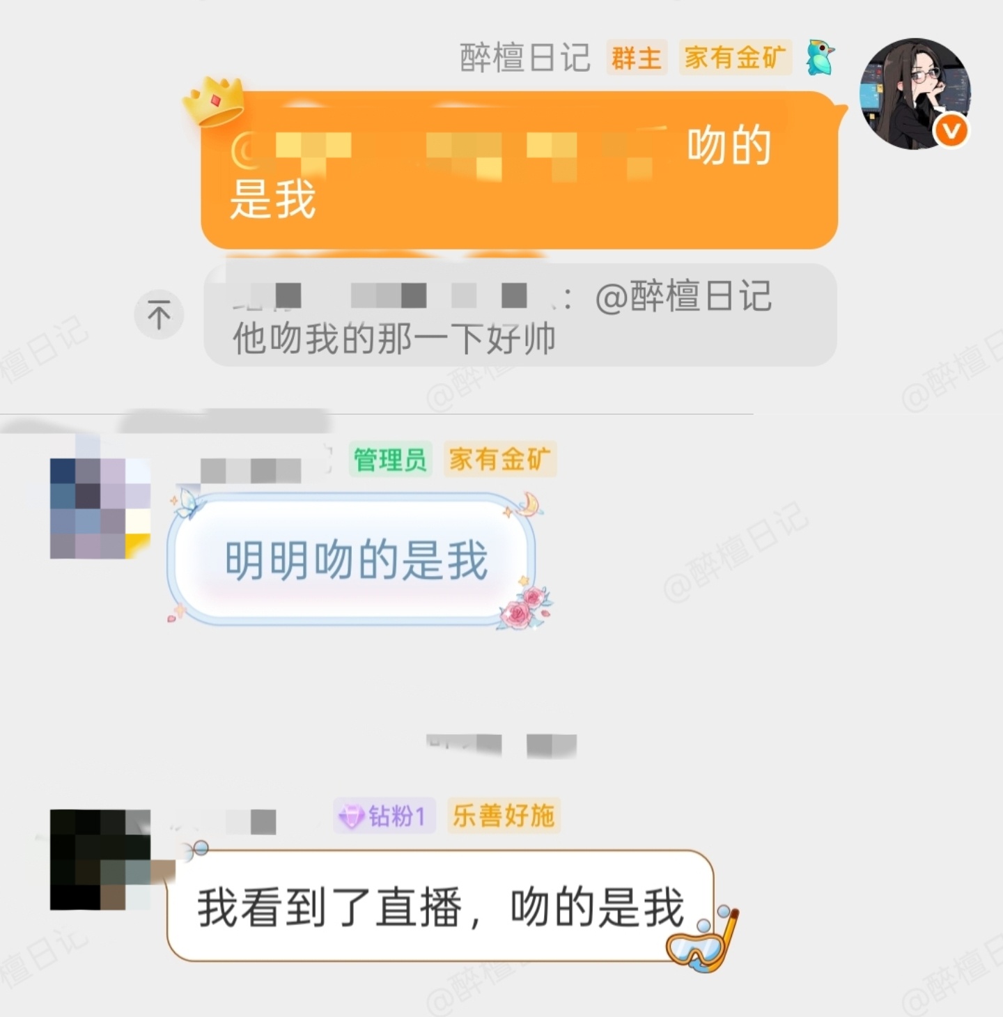 同担之间的感情其实很脆弱，只要那个男人稍微勾勾手指檀健次