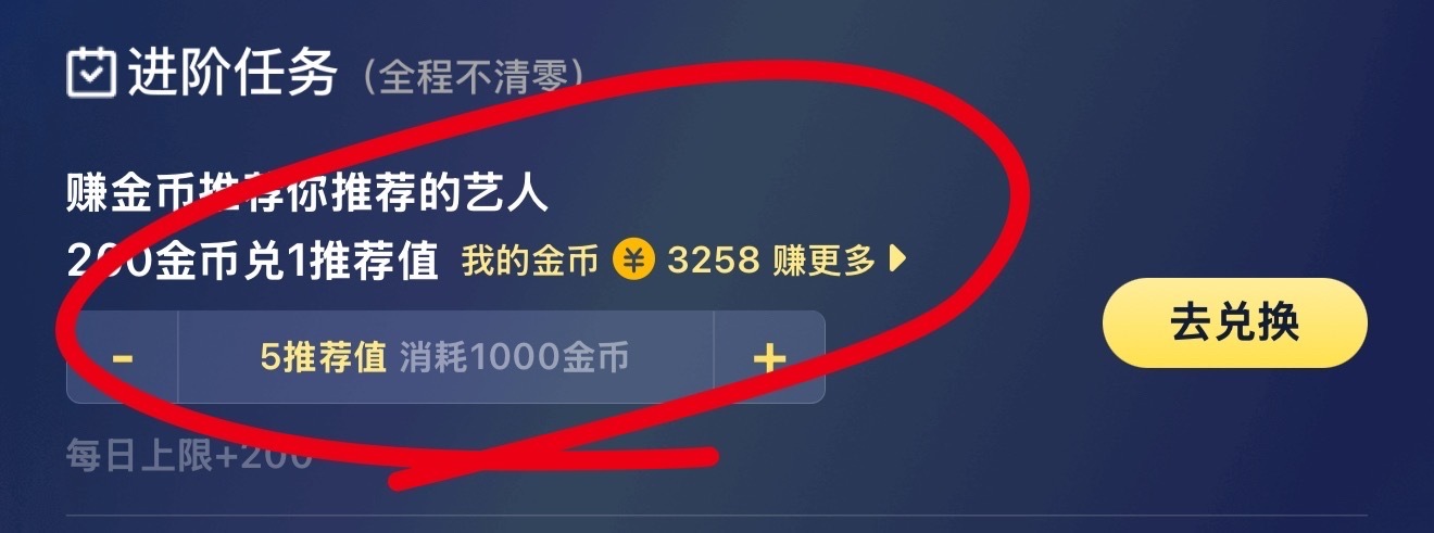 怎么底下的两个投票也在增加不要分散，第一个被追的很紧，不要分散，不要分散，别自作