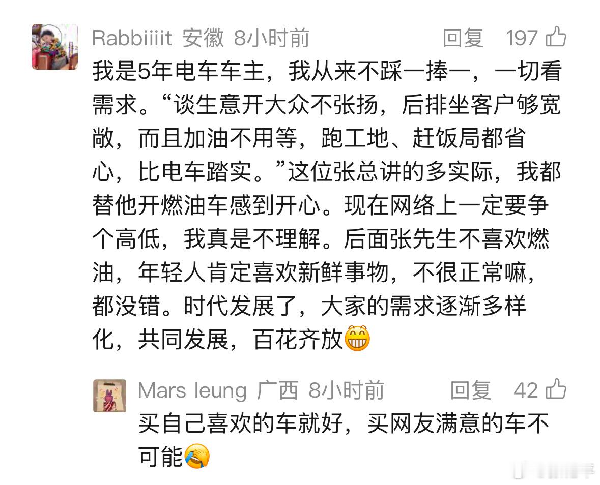 今天迈腾怎样的热评，很客观很理智。买车选电还是油，适合自己并且喜欢就够了。很多用