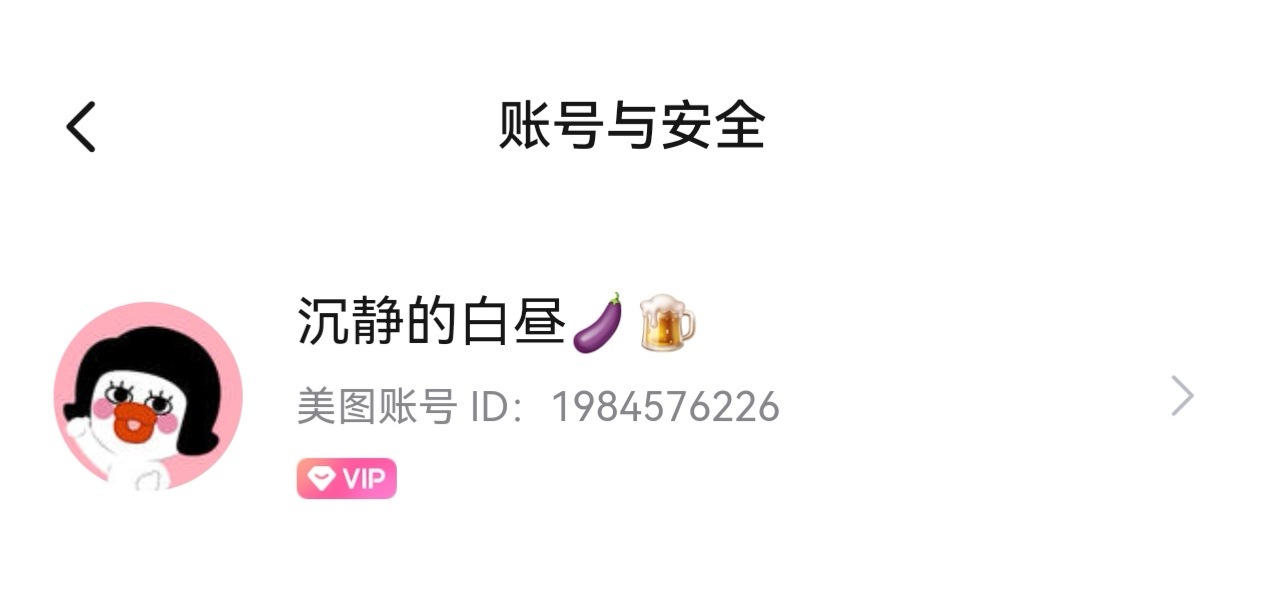 用华为Pura X Max碰到一个特邪乎的情况，不知道这算不算是鸿蒙的“bug”