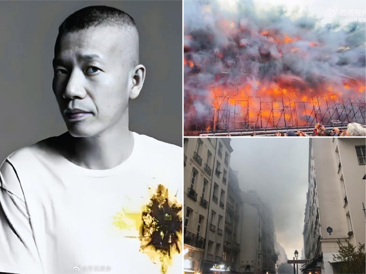 第一次见这么不要脸的人，
蔡国强又在巴黎市区放烟花，
结果变成了“炸楼”，气得法
