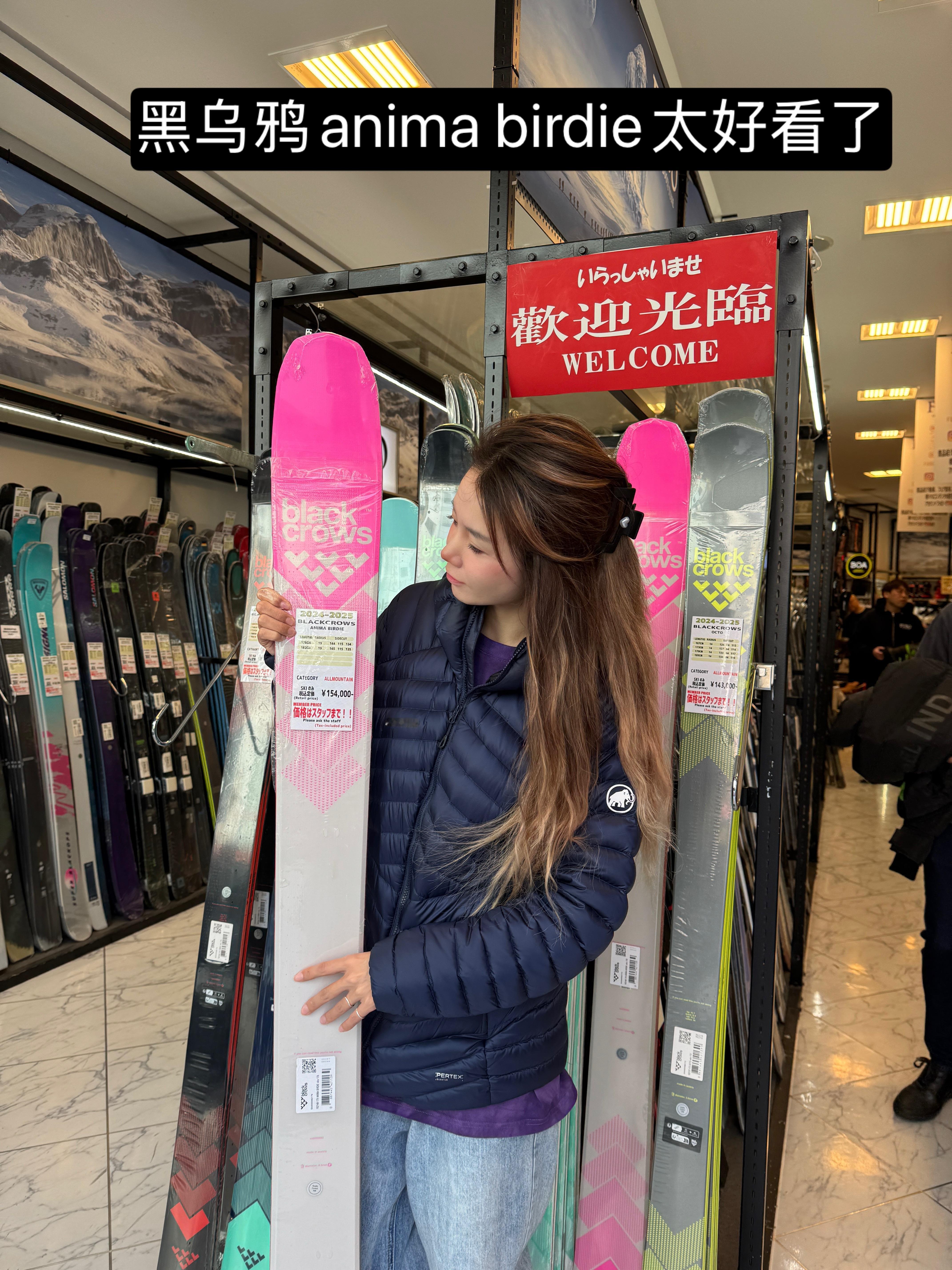 暴走一万步~ 滑雪人必去小川町雪具一条街，想起上一次来逛这里竟然还是18年[苦涩