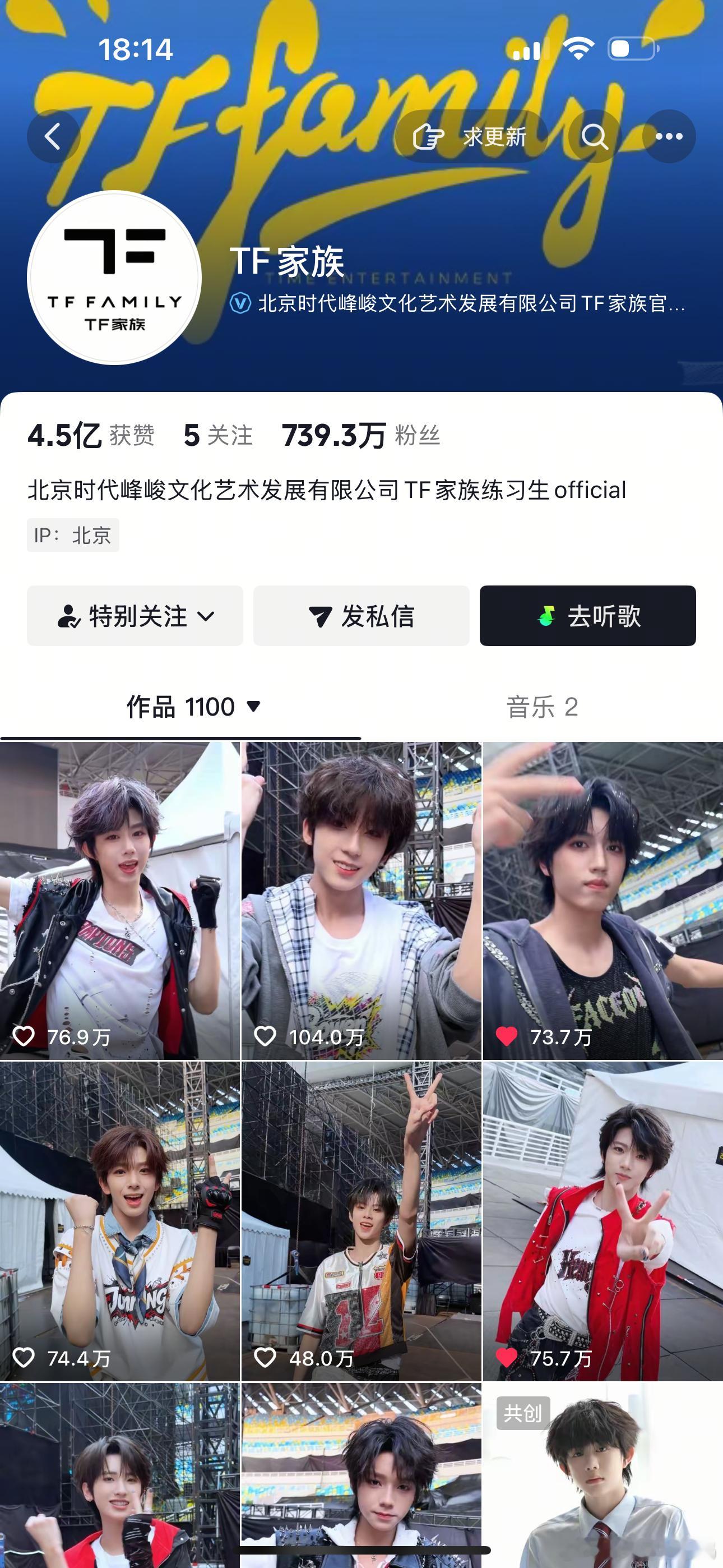 这个账号啥时候能更新…… ​​​