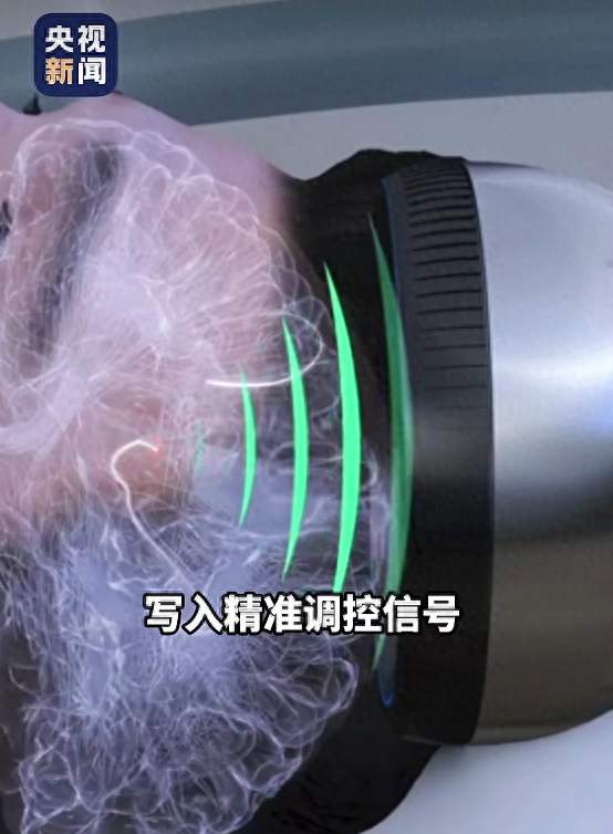 国产脑机接口有新突破：不开颅、不用植入电极