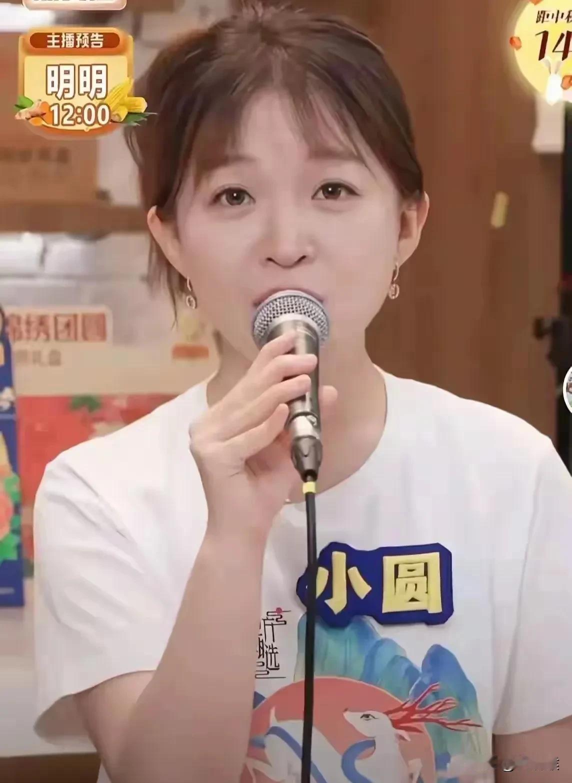 今天与辉同行的表演嘉宾和小圆好像啊，

有点傻傻分不清楚，

音乐才女都好像。