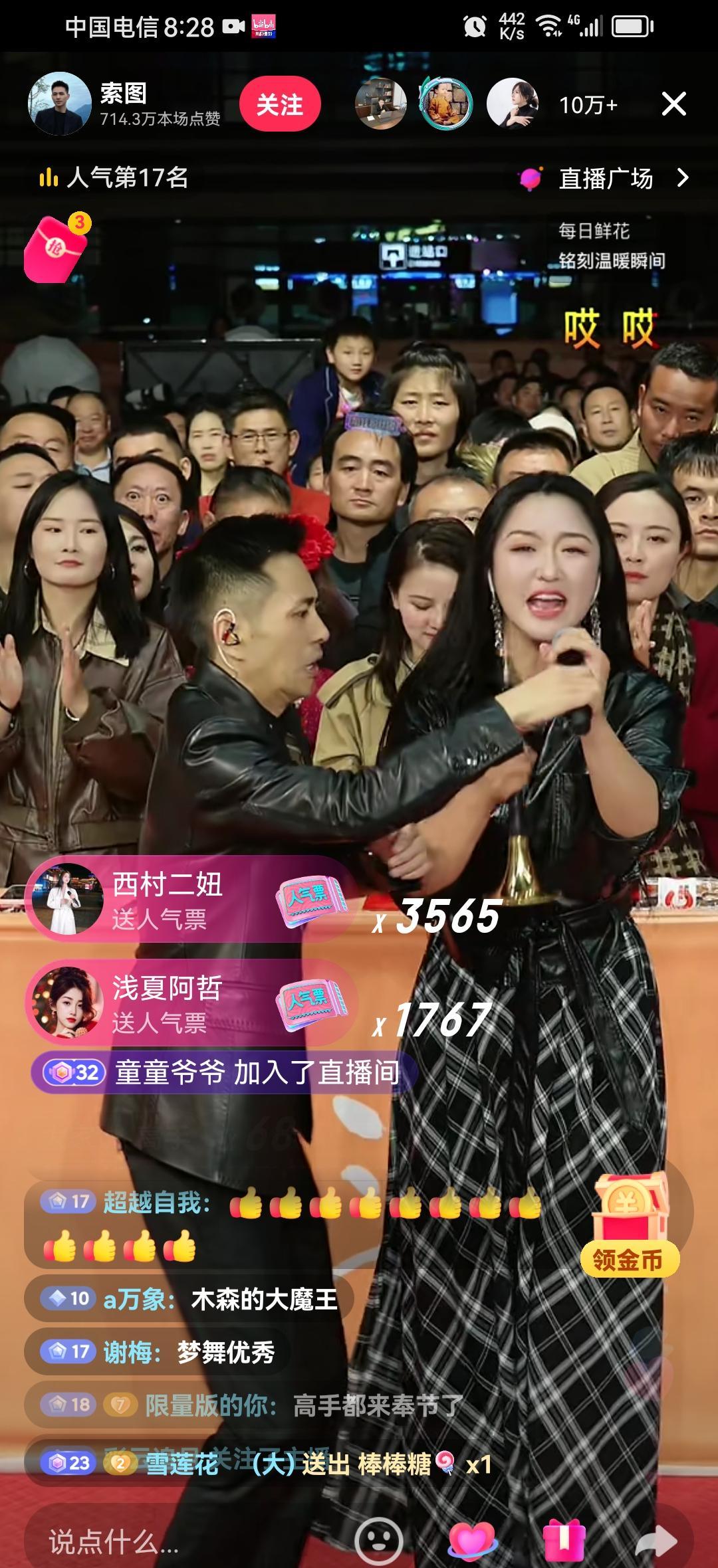 索图一场直播，顶得上老歌手一年巡演。
不是歌不好听，是没人再对着屏幕等一首歌了。