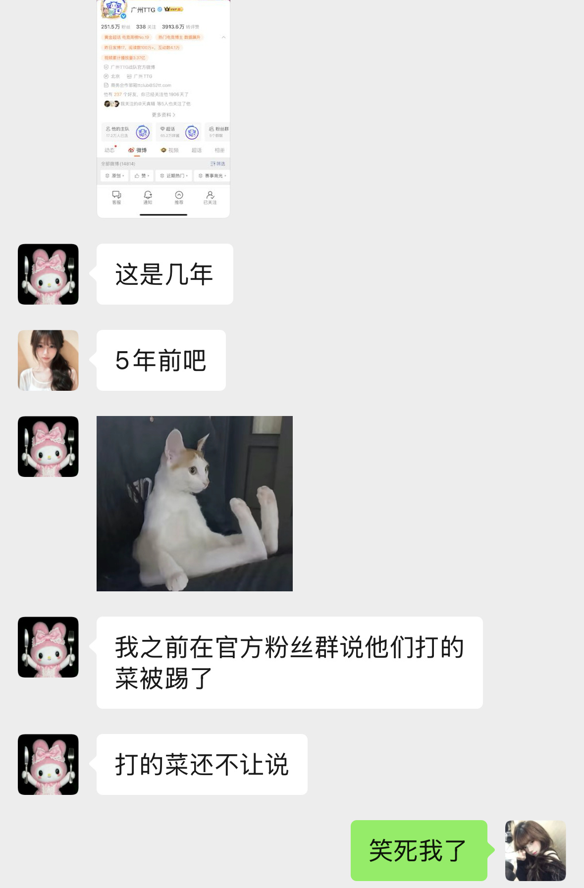我闺蜜忍耐力： ​​​