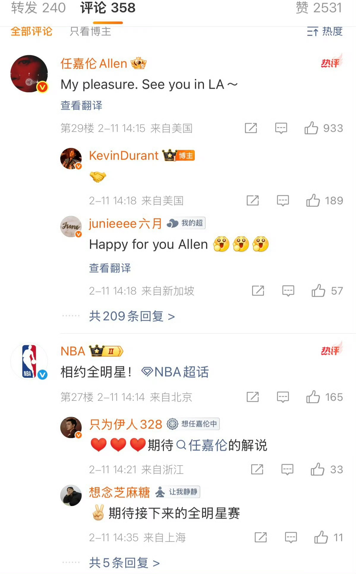 这真的是羡慕了！ 杜兰特发博晒出了与任嘉伦的合照，对任嘉伦表达了感谢与祝福。任嘉