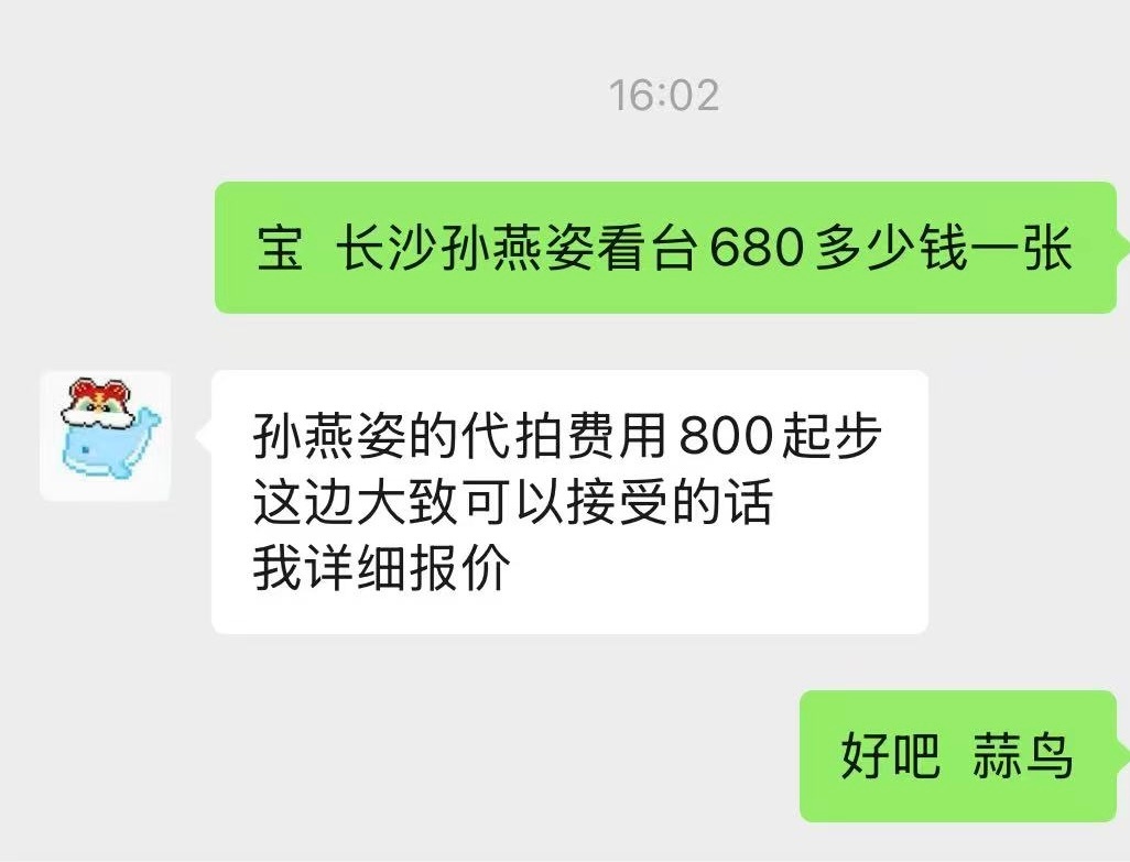 给老子滚[黑线] ​​​