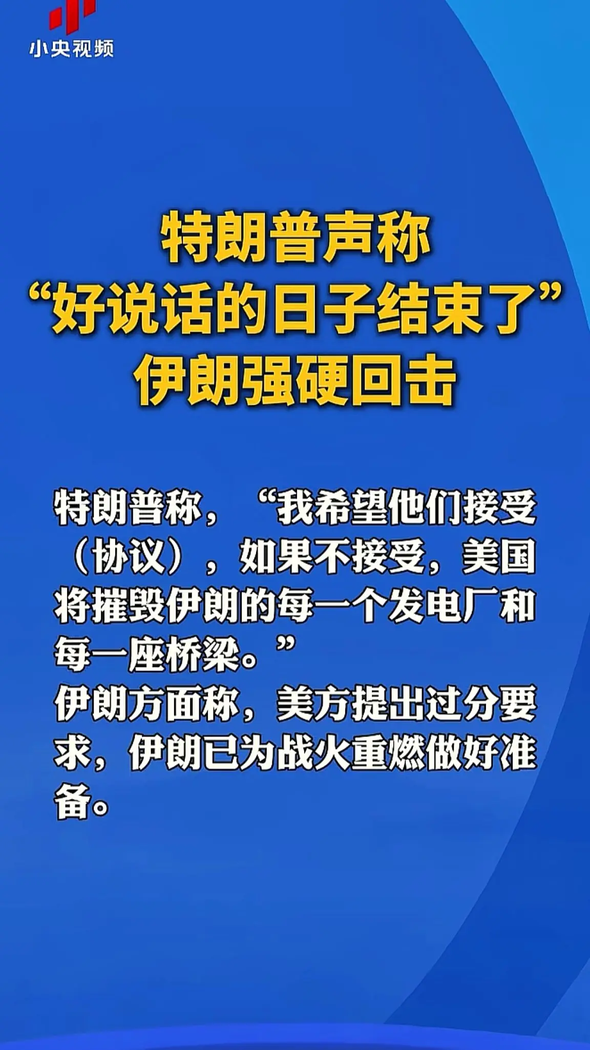 消息来源于网络