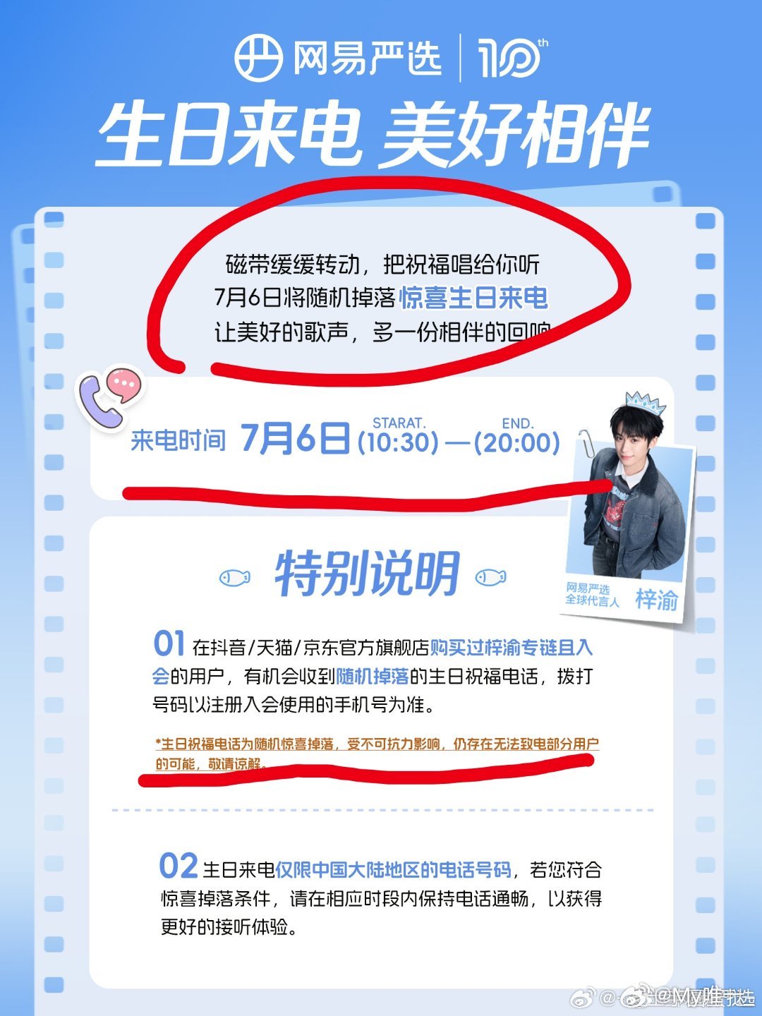 妈呀！坐等生日来电！！！应该是我的！！ 