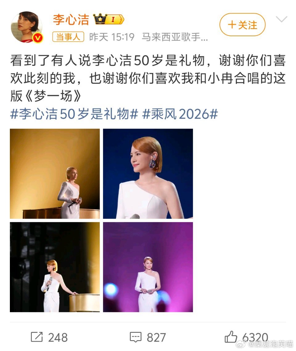 李小冉感谢李心洁        被李小冉和李心洁的女性友谊狠狠戳到！五公结束小冉