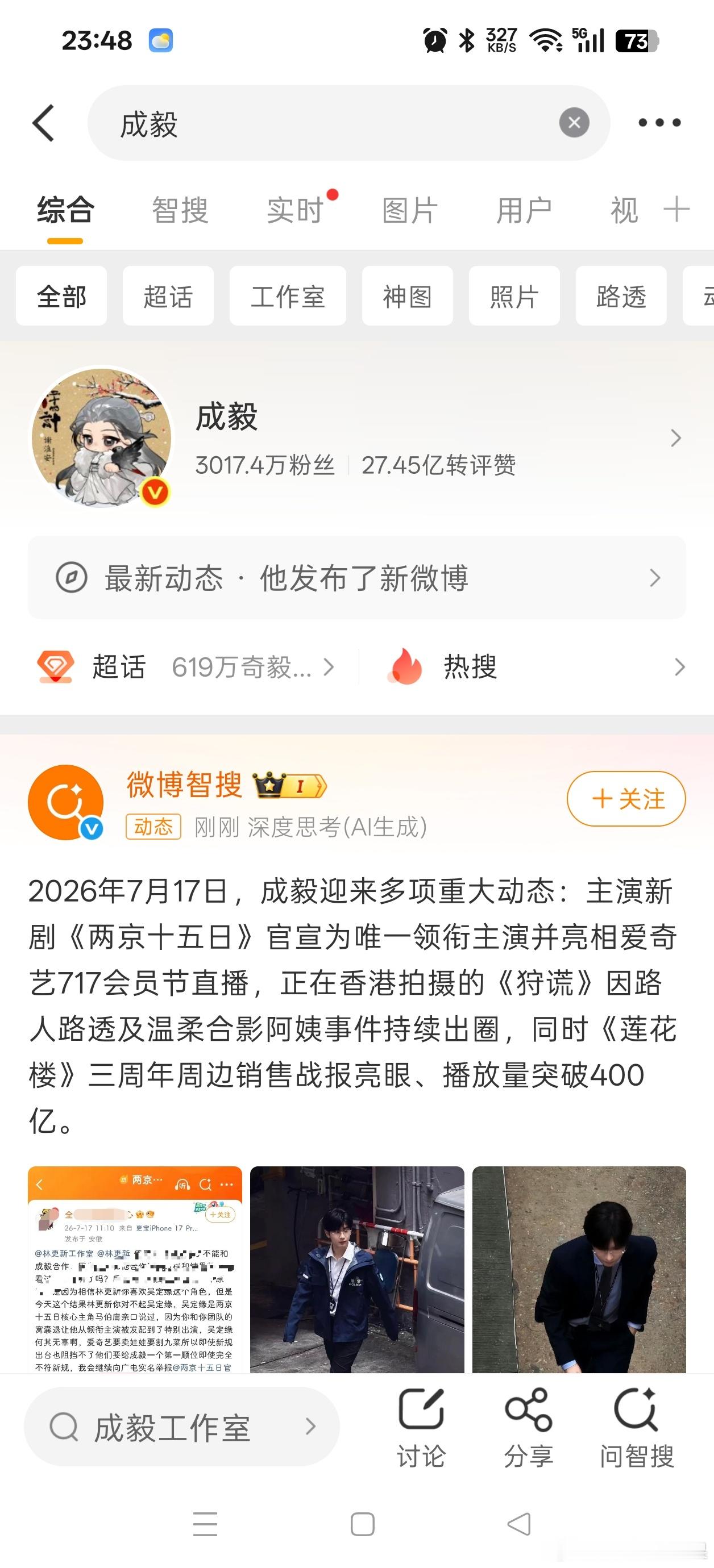 20260717大屋基础  专栏 · 2026大屋基础