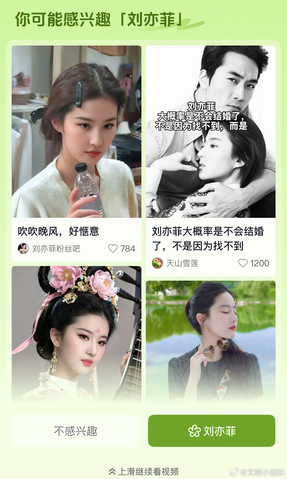 谁懂这张图的含金量？