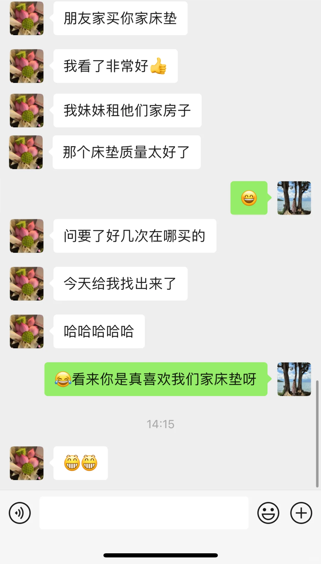 哦吼，床垫被客户夸了，开心🥳🥳