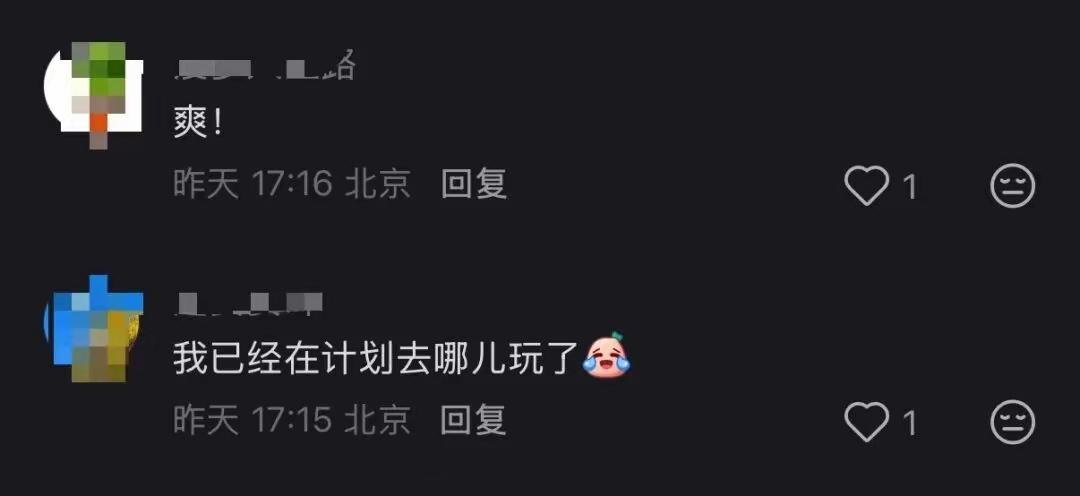 今年春节可真是超长待机！
2026年春节要放9天假
消息一出来，大家赶紧查机票，