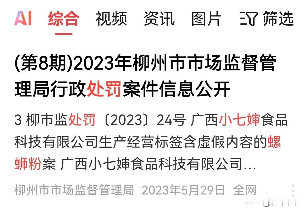 许华升的遭遇会不会像小杨哥一样呢？他的性格与疯狂小杨哥很相似，很多事实不去回复，