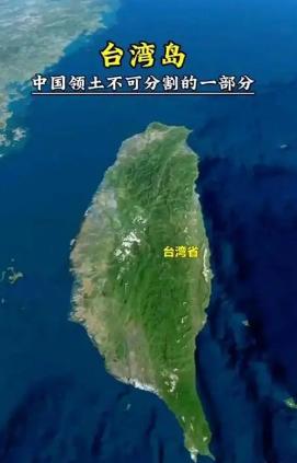 中国在台湾问题上陷入了一个怪圈：那就是台湾是中国的固有领土，为什么非要别人承认呢