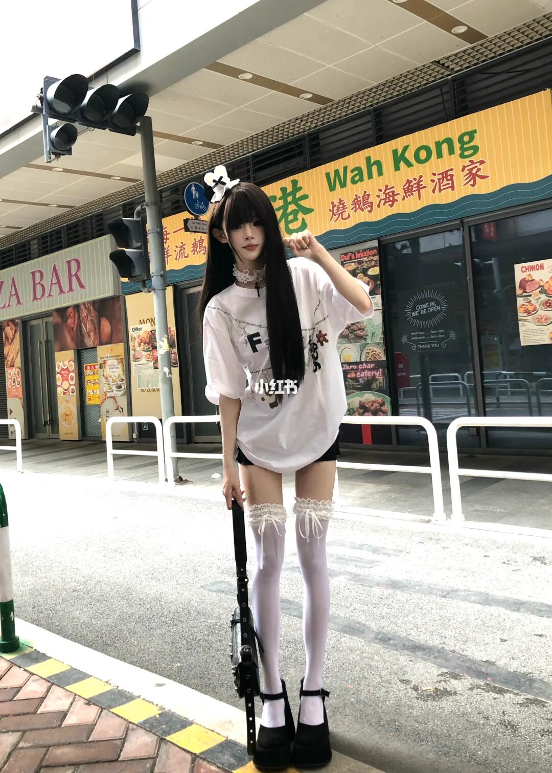 黑长直
