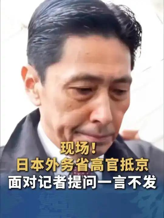被提问一言不发金井正彰心里很清楚，他这次就是来挨骂的！他能回答个什么？“即便双方