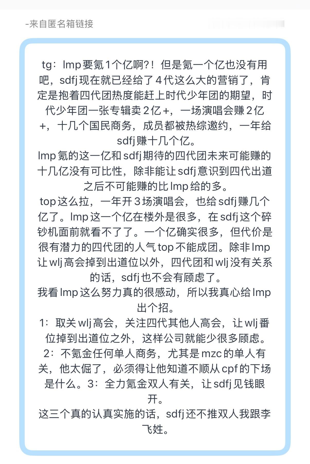这是在说啥？？ 