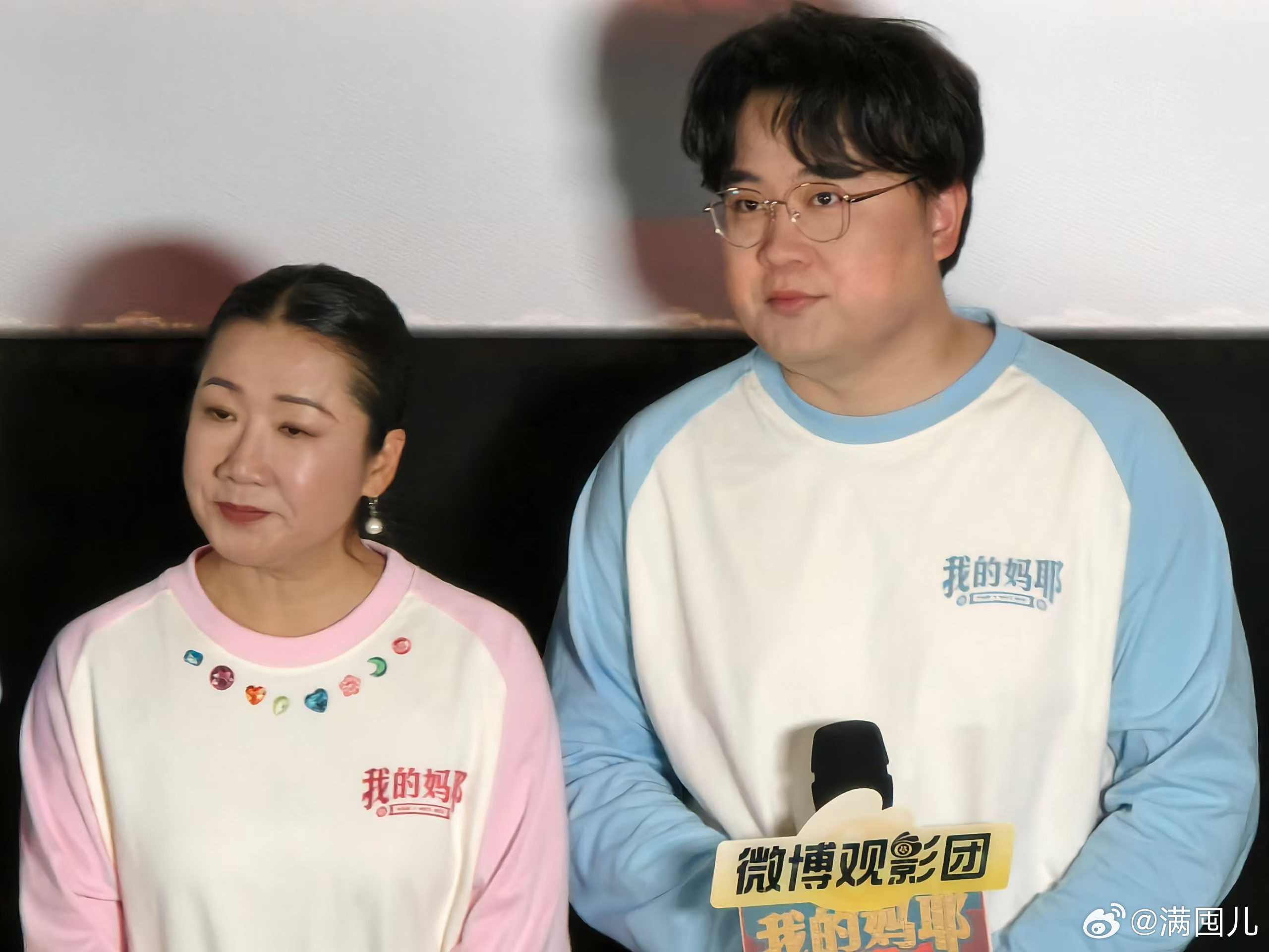 电影我的妈耶口碑 新人导演，活力直接写在片子里。各种小设计层出不穷，撑满俩小时。