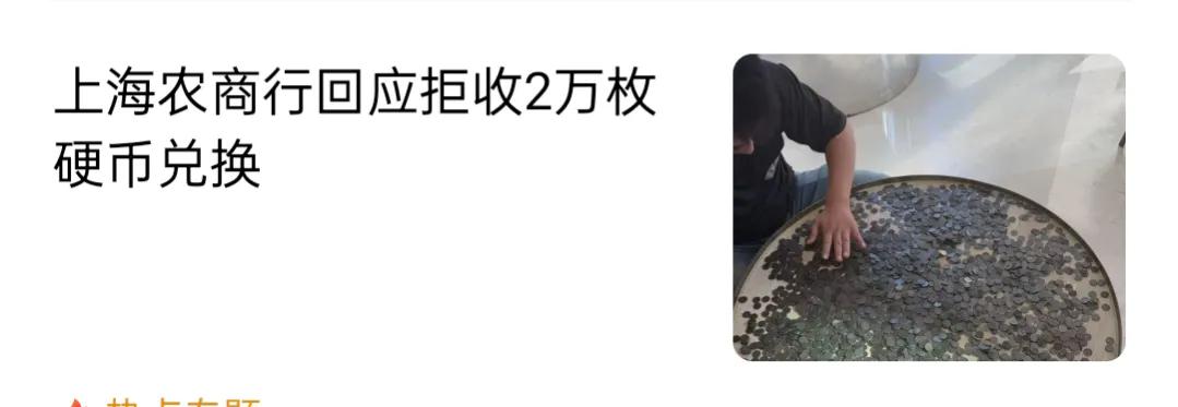 如果你是这个网点的银行员工你会怎么想？
老实说，挺佩服这个网点的银行领导。
因为