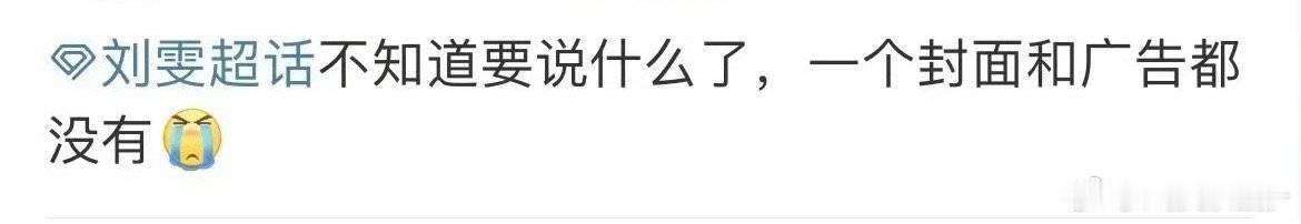 尤其杂志。。。外刊是o诶 