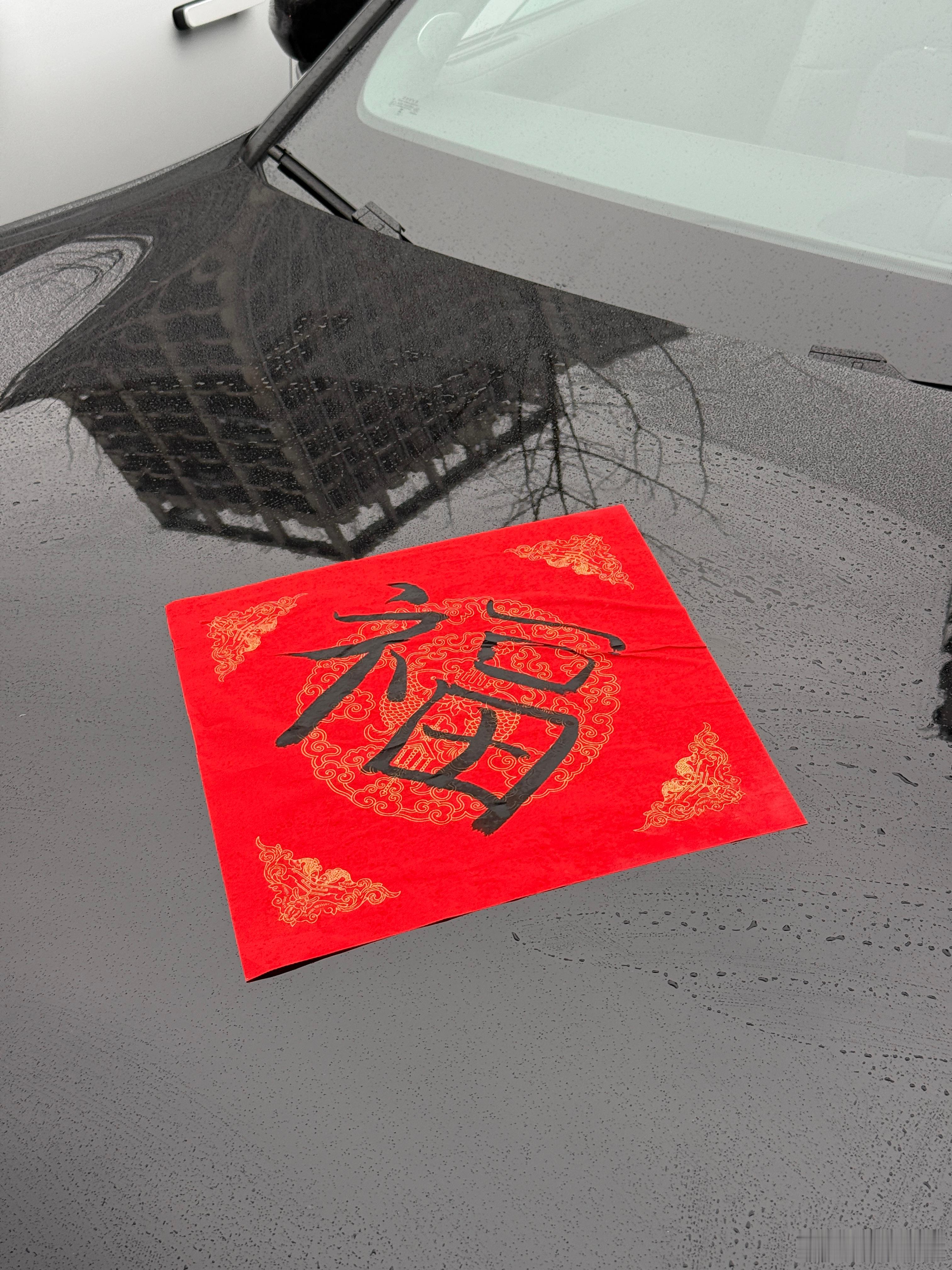 出发，北方续航测试 杭州