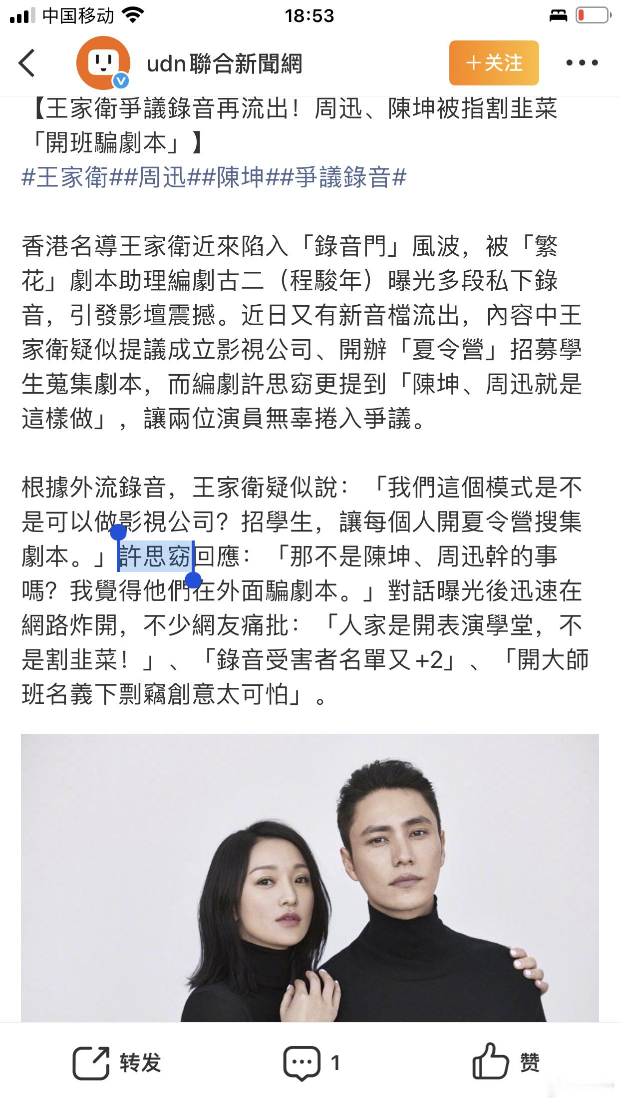 許思窈，这么熟悉的名字！ 繁花剧组回应古二录音简直了，简直如潭清影先生所言，如读