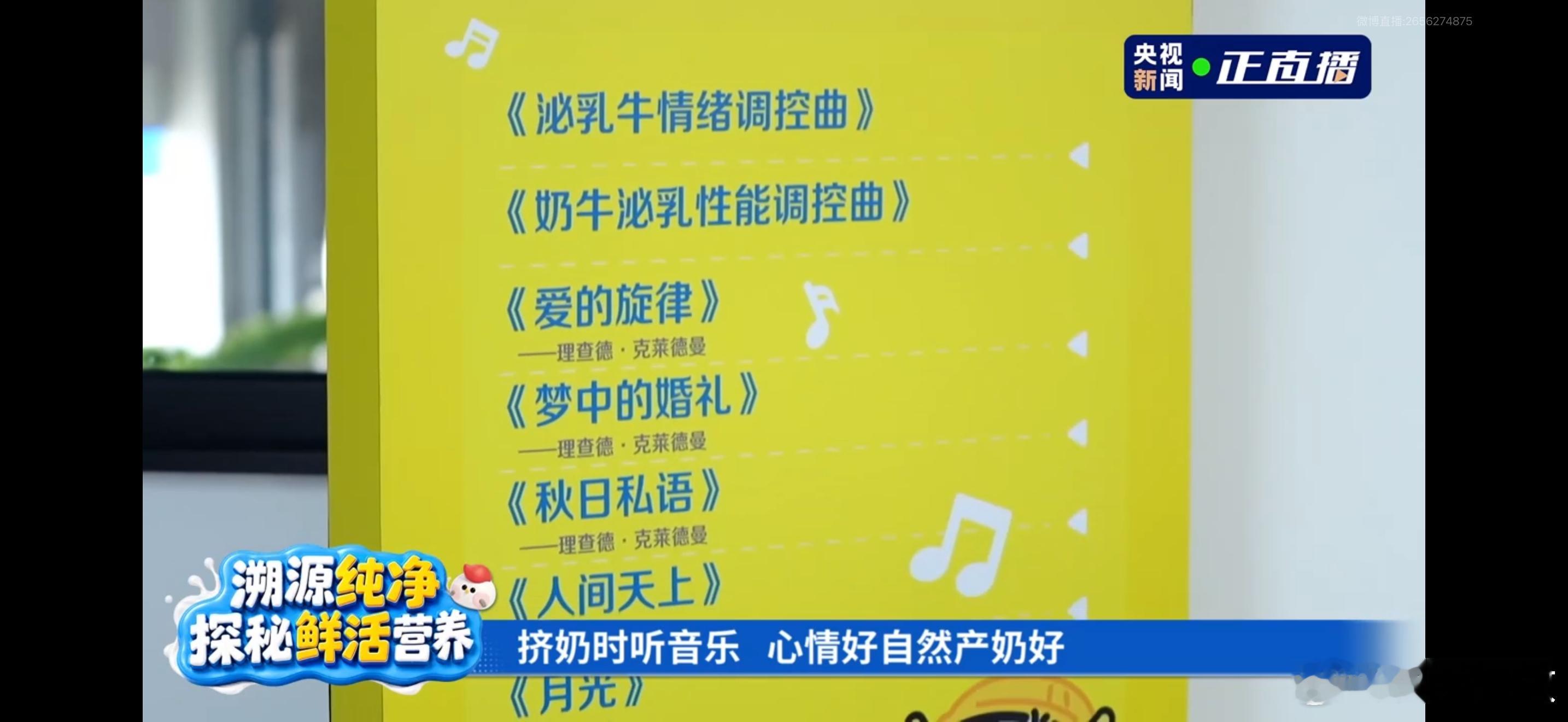 唐艺昕刘畊宏浪姐披哥同台作为宝妈深有感触，冲奶粉都追求精准刻度，而飞鹤养小牛同样