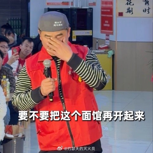 青岛爱心面馆重开1周卖超千碗面这对面馆父子的故事我听过，挺感动。孩子也知道父母的