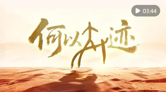 AI大片刷屏全网！

深圳全新宣传片《何以奇迹》出炉，国产AI拍出顶级中国浪漫。