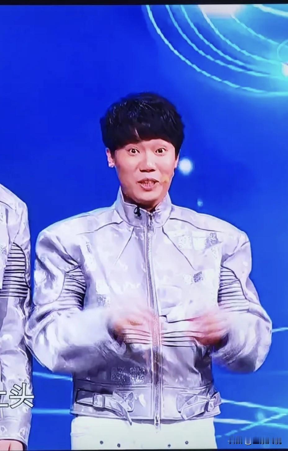 这头型是个什么造型？好看吗？丙午马年央视春节晚会语言类节目中的某相声演员。
  