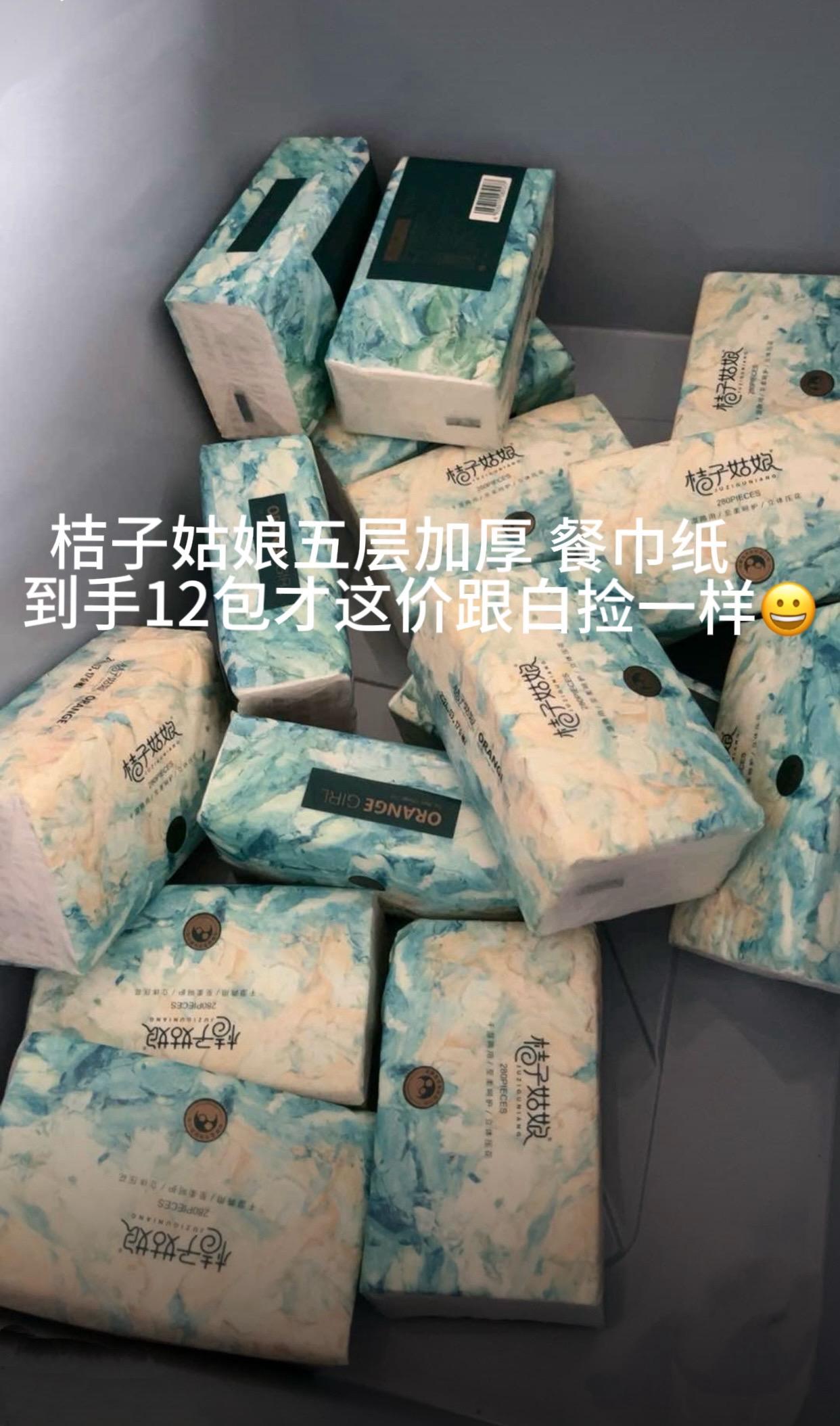 本扣搜女大学生，在薅纸这方面真的有天赋。  🔥🔥🔥