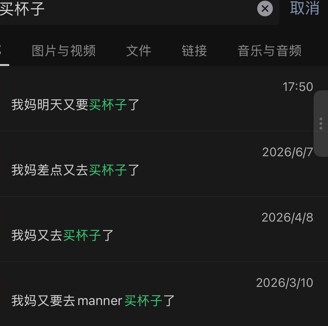 我无话可说 