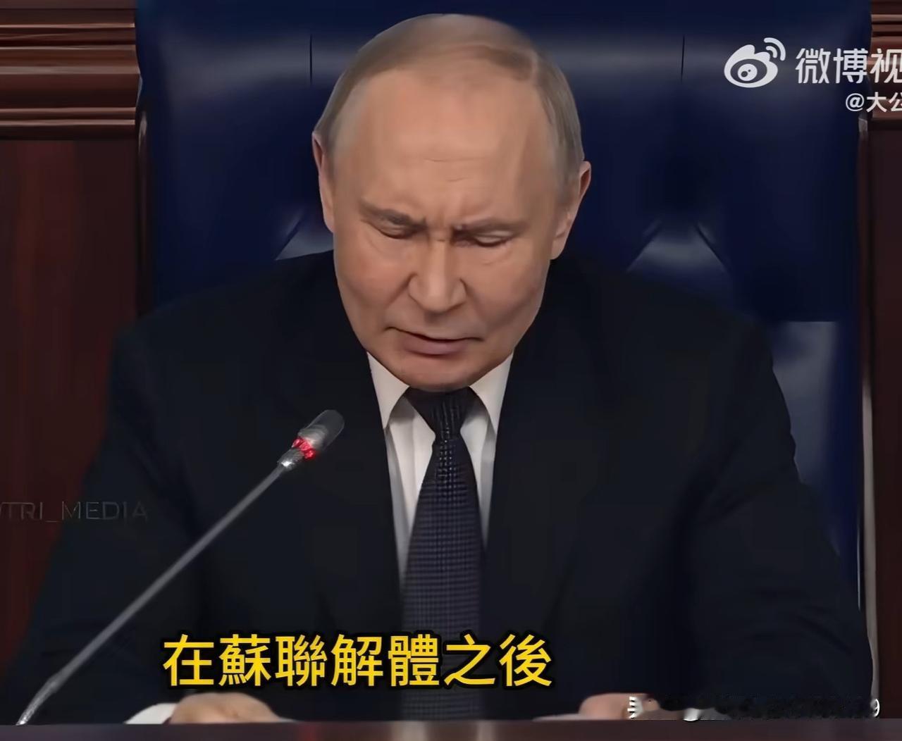 普京说了，俄罗斯本来希望在苏联解体以后，能够加入欧洲，成为那个所谓的“文明大家庭