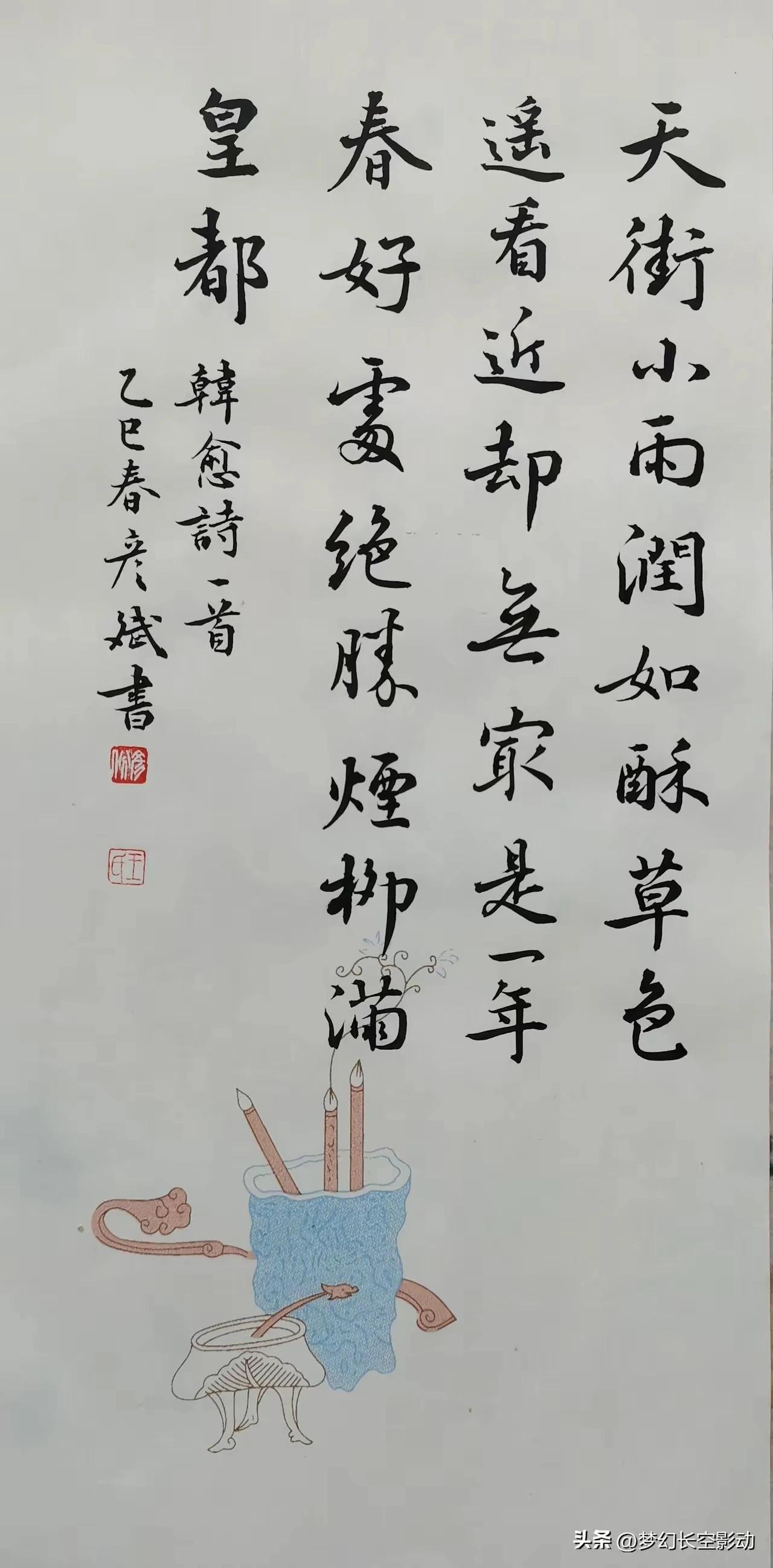 上联：一笺墨字凝诗韵
下联：半阙词曲酿佳篇