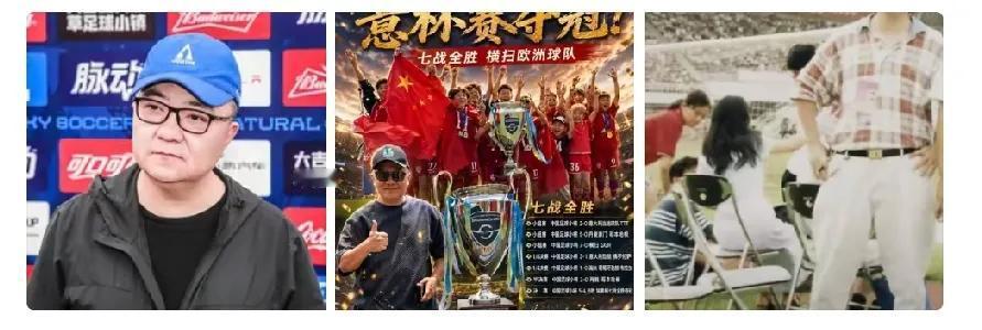 深挖董路家世：终于明白，他为什么敢深耕中国足球青训
 
很多人只知道董路是知名足
