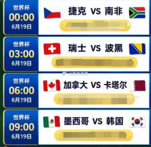世界杯 控球久持，似占先机，绝平骤至，始觉怅然。 捷克vs南非 若将诸场赛事一一