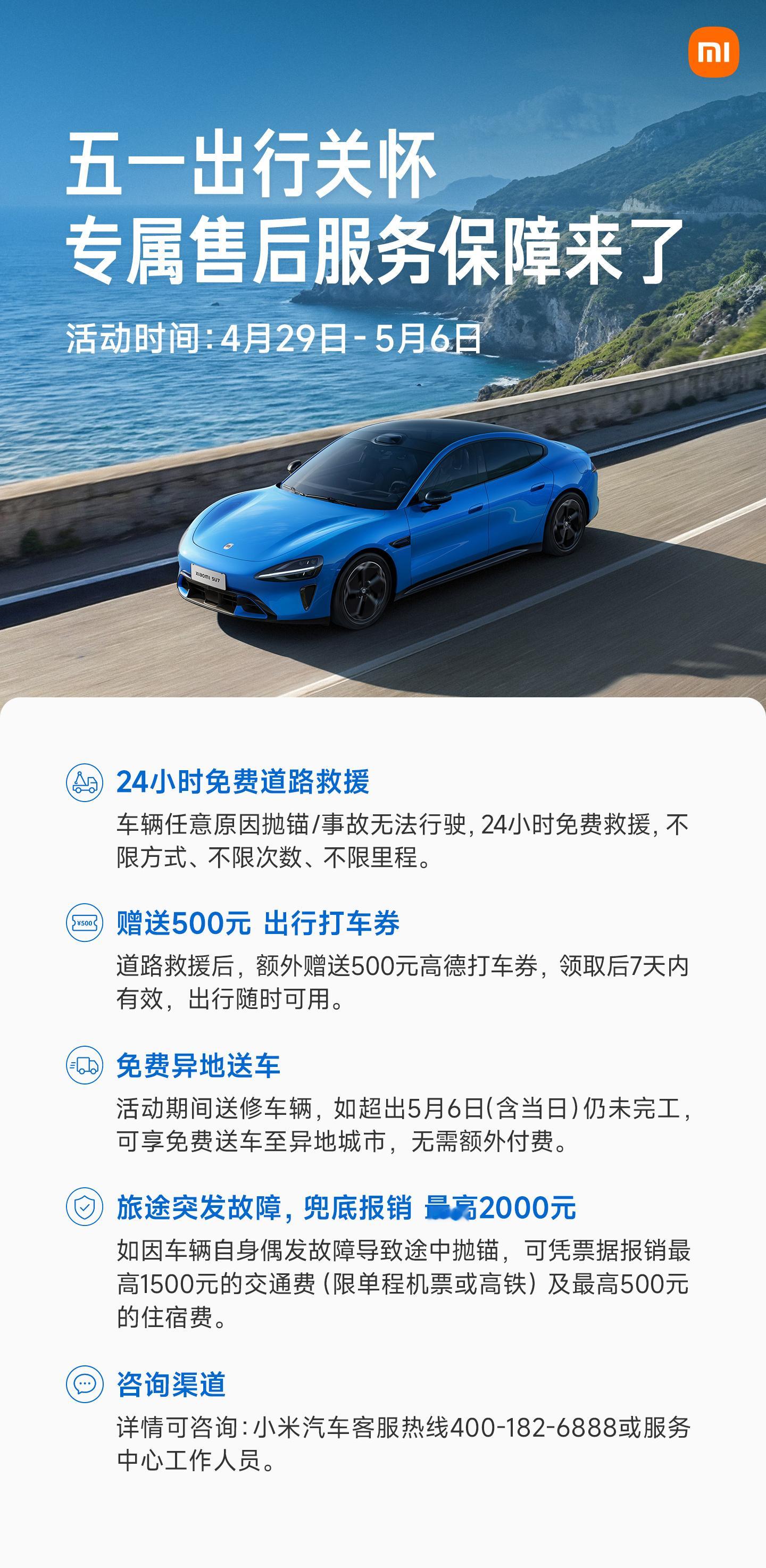 小米这个免费？？？ 