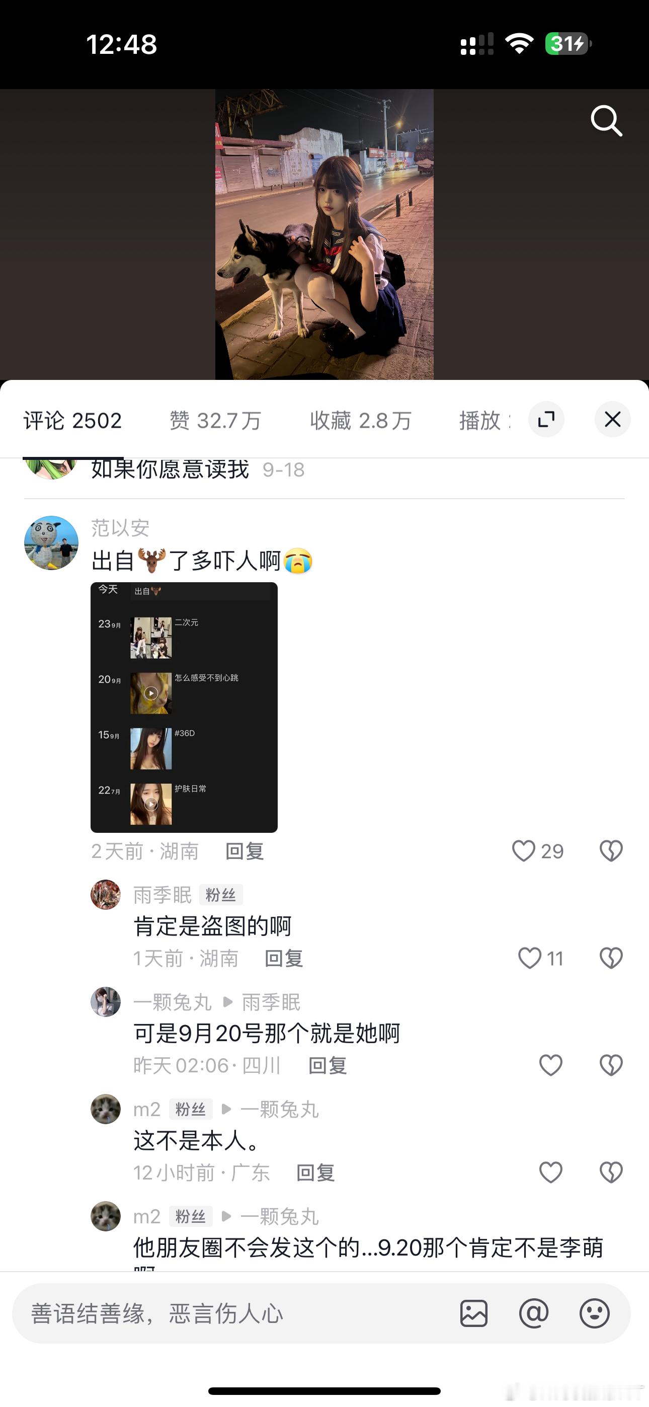 搞不懂为什么有些人能这么蠢 耳朵中间夹的是回族的禁忌吗。从哪加的野鸡上来就贴脸开