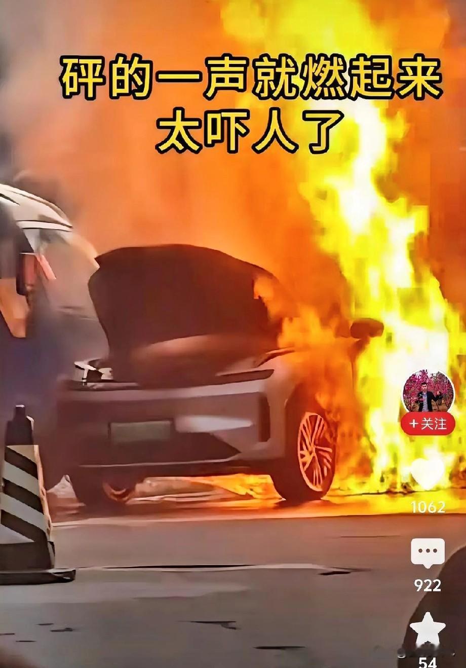 今天刷到的第五个视频。就问你：厉不厉害？刺不刺激？意不意外？惊不惊喜？