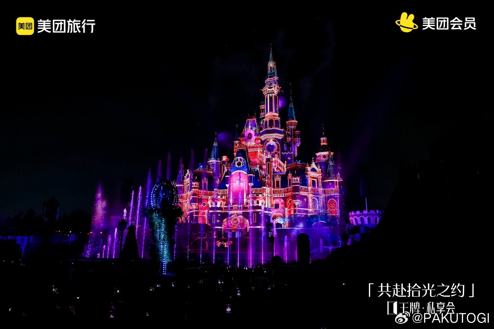 小鹿真的撞不动了谁都想轻轻松松逛迪士尼不用熬夜做排队攻略，看着博主悠闲漫步园区实