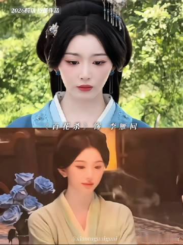 孔雪儿首次出席星光大赏 孔雪儿首次参加星光大赏，简直是对她多年来默默耕耘的最好回