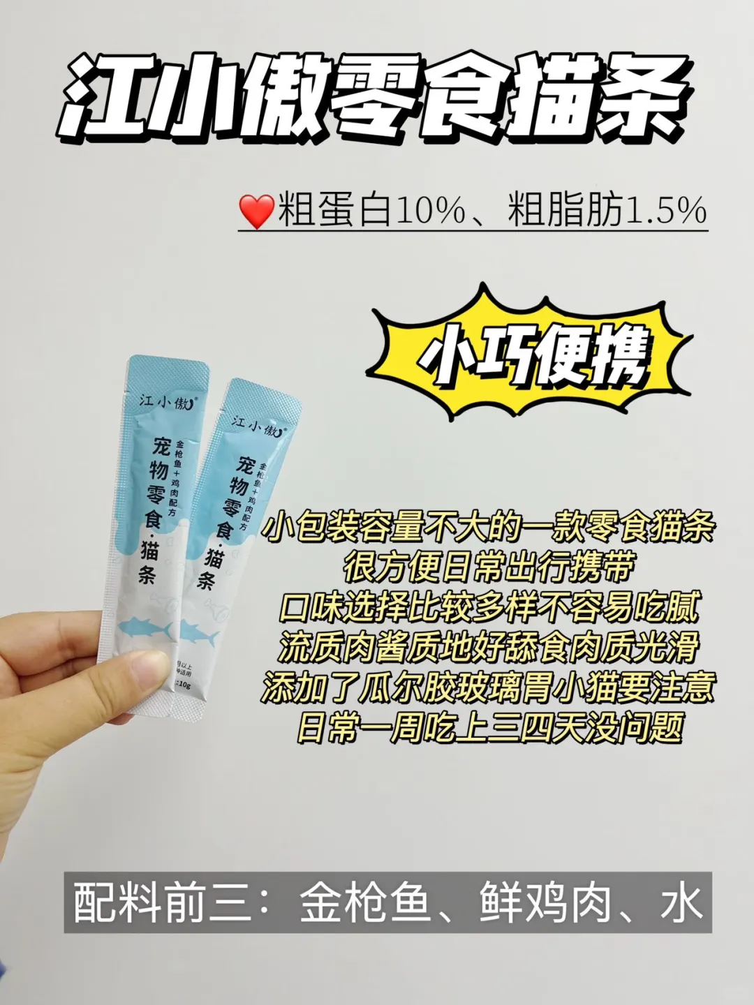 双十一超详细！热门猫条一篇教你不走弯路！